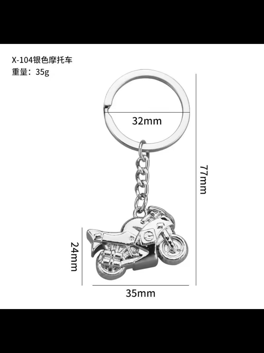 NWOT Silver Motorcycle Keychain - Shiny Metal Bike Charm